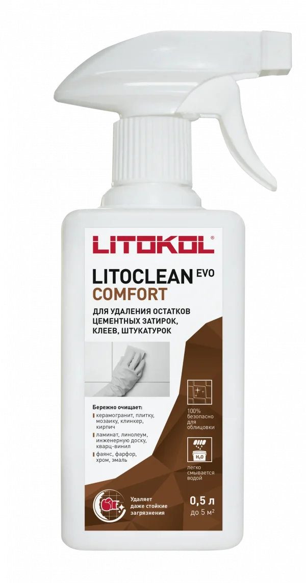 ОЧИСТИТЕЛЬ LITOCLEAN COMFORT EVO 1Л