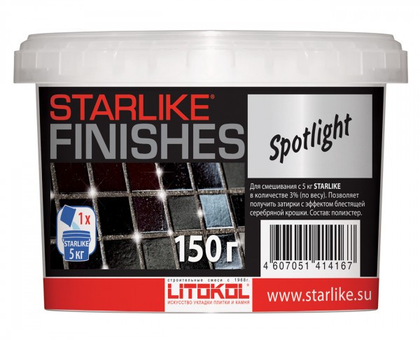 ДОБАВКА STARLIKE FINISHES SPOTLIGHT БЛЕСТЯЩАЯ 0,15КГ