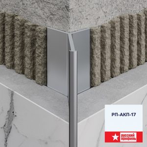 Профиль РП-АКП-17 айвори